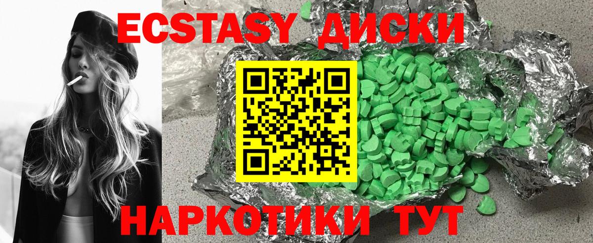 Alpha PVP СОЛЬ кристаллы  ЭКСТАЗИ  Россошь  Cocaine  Вход с VPN  Гашиш  Меф   Каннабис  Героин 