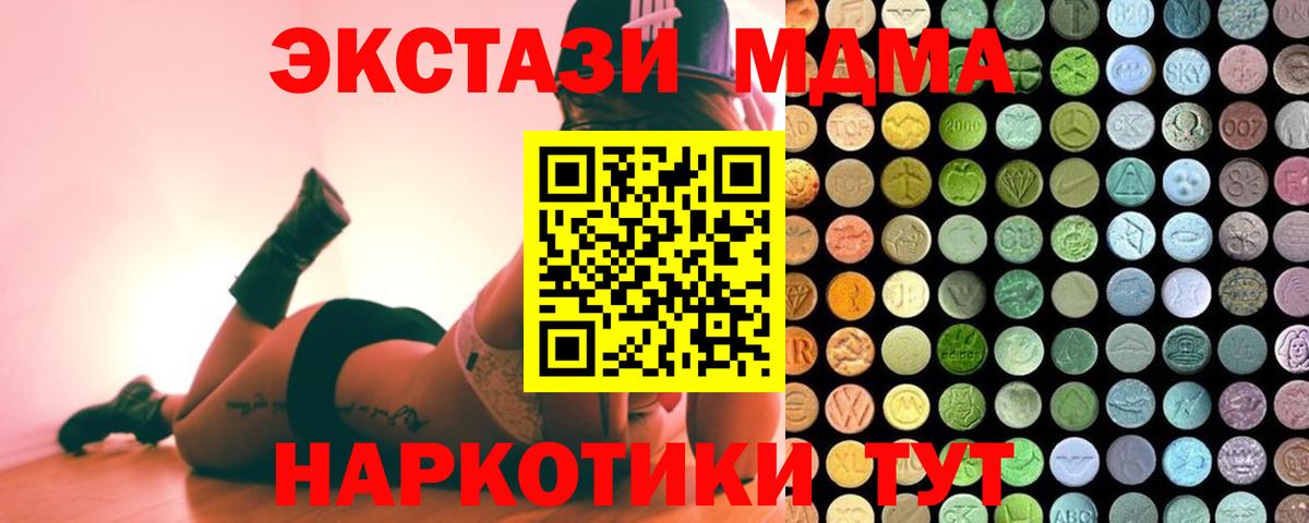 Ecstasy DUBAI Россошь