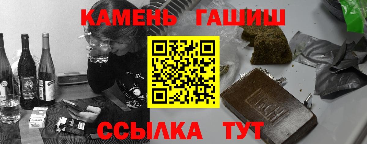 Гашиш индика сатива Россошь