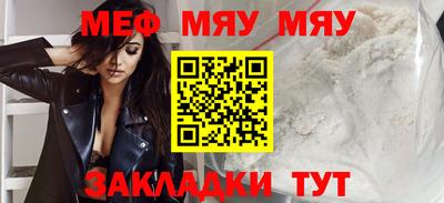 мет Пушкино