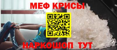 мет Пушкино