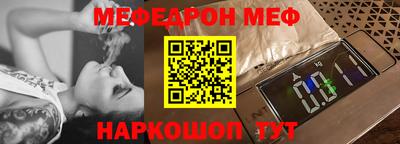 мет Пушкино