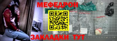 кокаин Пенза