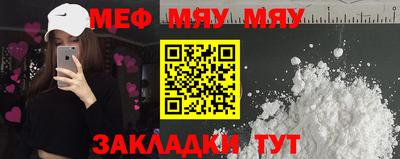 мет Пушкино