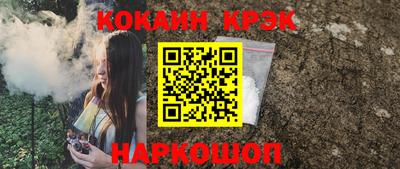 кокаин Пенза