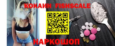 мескалин Первоуральск