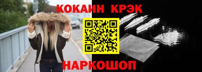 мескалин Первоуральск
