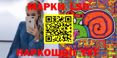 мет Пушкино