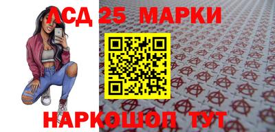 мескалин Первоуральск