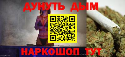 мет Пушкино