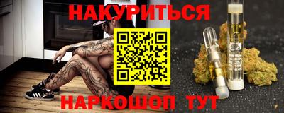 мет Пушкино