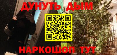 мет Пушкино