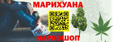мет Пушкино