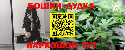 мескалин Первоуральск