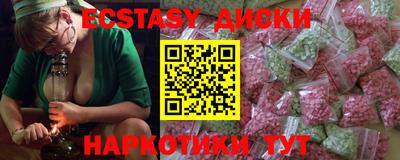 MDMA Партизанск