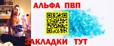 кокаин Пенза
