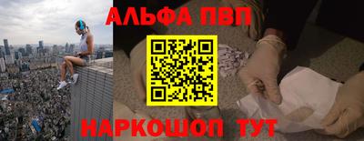 стаф Пугачёв