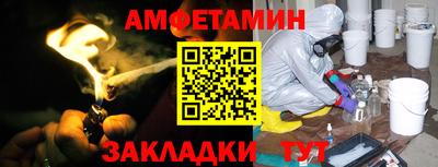кокаин Пенза