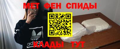 мескалин Первоуральск