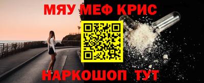 мет Пушкино