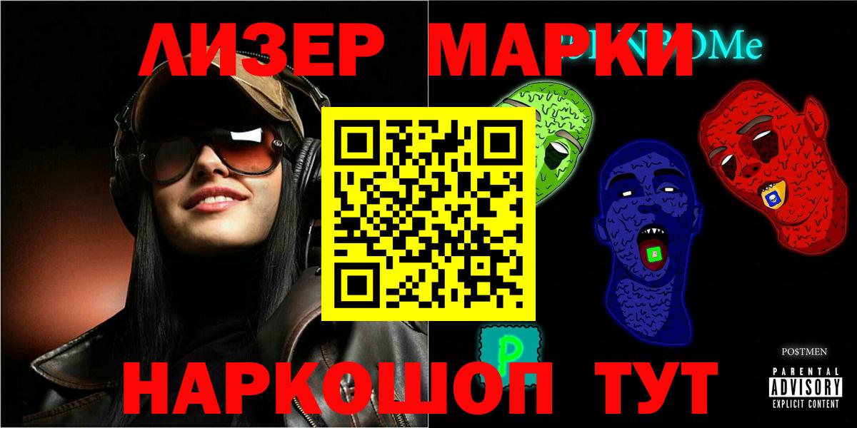 ЛСД экстази кислота  Лсд 25 экстази кислота  Россошь  Вход с VPN 