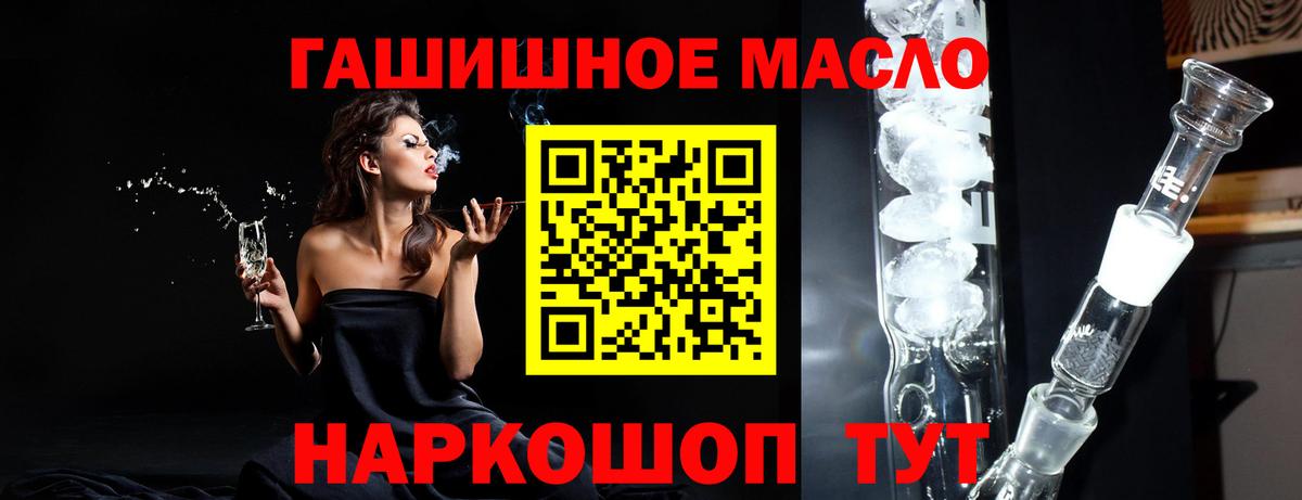 Дистиллят ТГК Wax Россошь