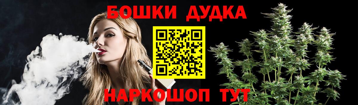 Каннабис сатива Россошь