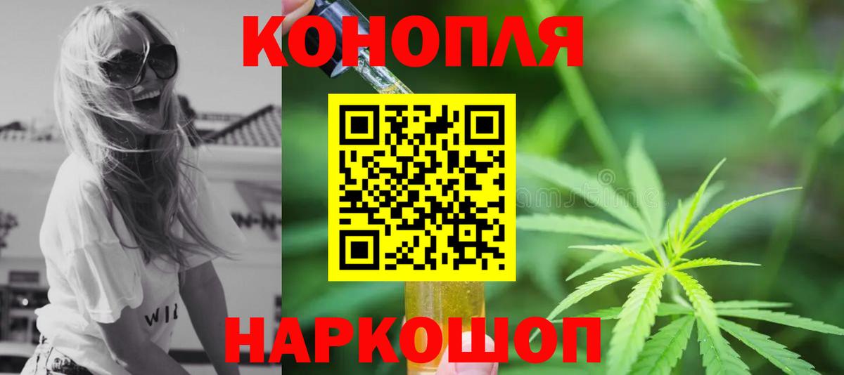 Шишки марихуана гибрид  Вход с VPN  Россошь  Канабис план  Марихуана Amnesia 